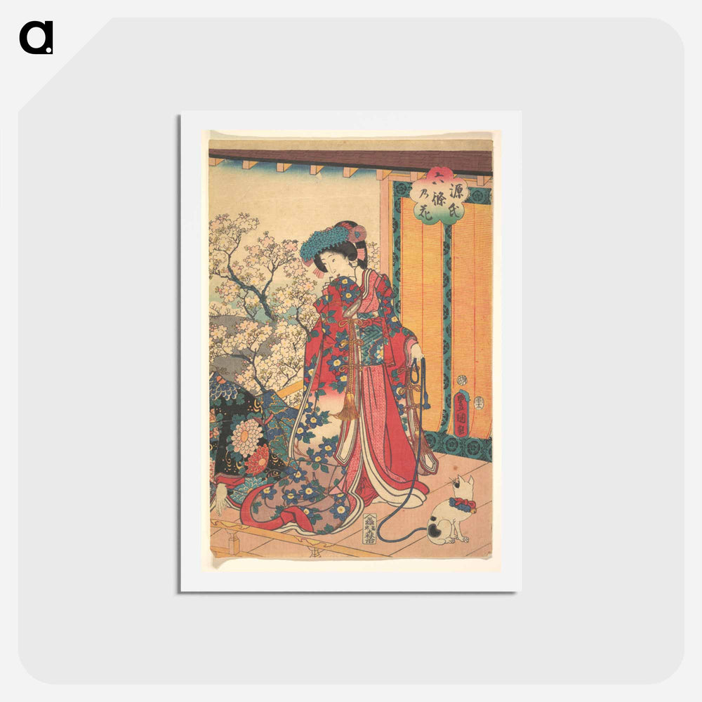 アートポストカード-Genji Roku No Hana
 - 歌川 国貞 Postcard.