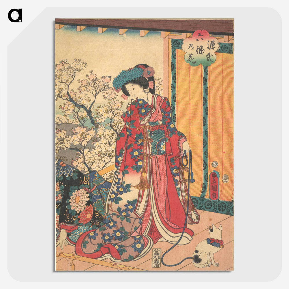 1-31_Utagawa-Kunisada_picture-crop