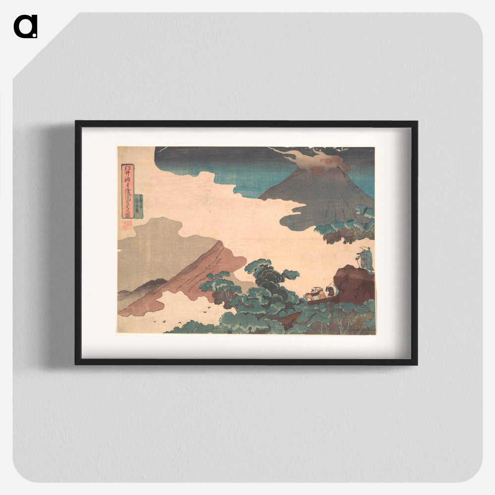 View of Mt. Asama from the Usui Pass - 歌川 国芳 Poster.