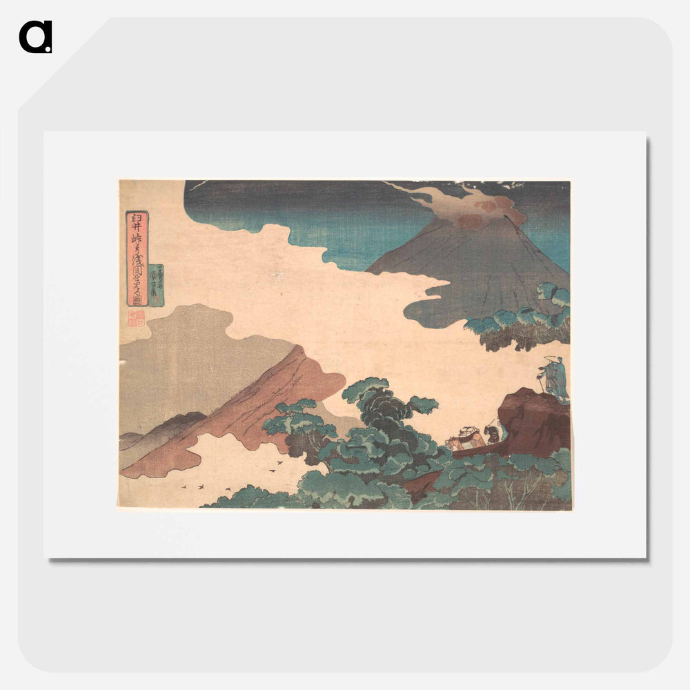 View of Mt. Asama from the Usui Pass - 歌川 国芳 Poster.