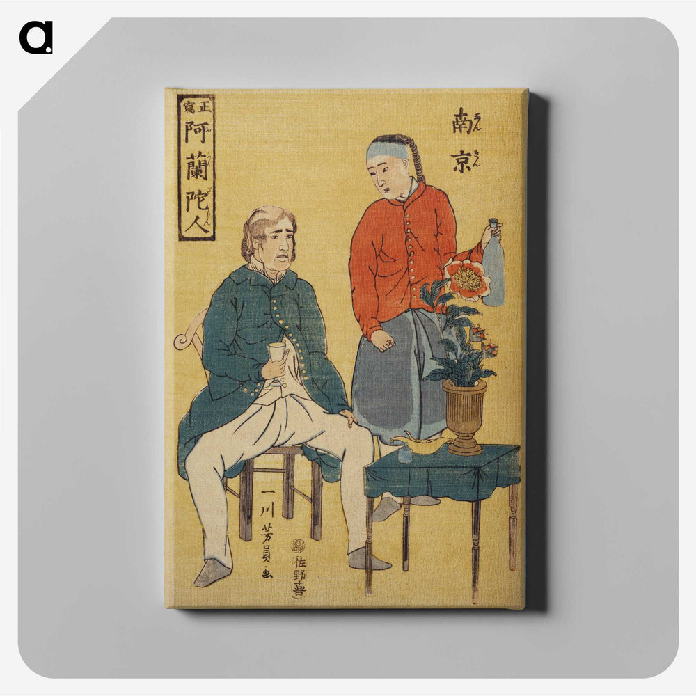 1-31_Utagawa-Yoshikazu_canvas