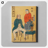 Seisha-Orandajin, Nankin - 歌川よしかず Canvas.