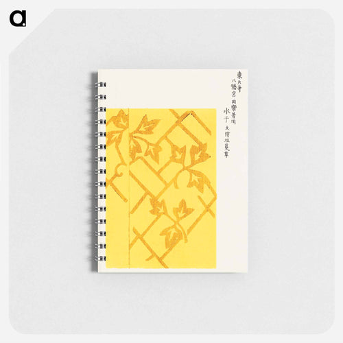 Yatsuo no tsubaki - 八丘椿 Memo.