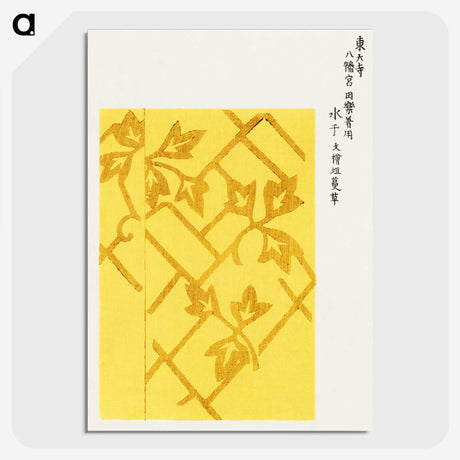 1-31_Yatsuo-no-Tsubaki_picture-crop
