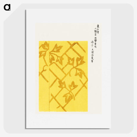 1-31_Yatsuo-no-Tsubaki_picture