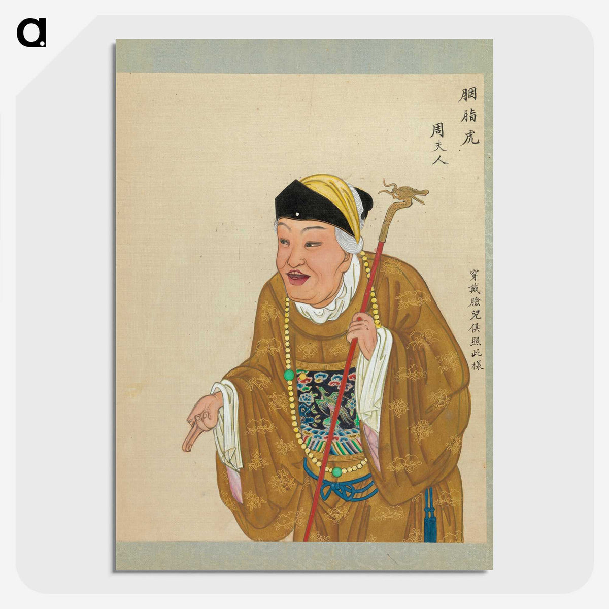 1-32_100-Portraits-of-Peking-Opera-Characters_picture-crop