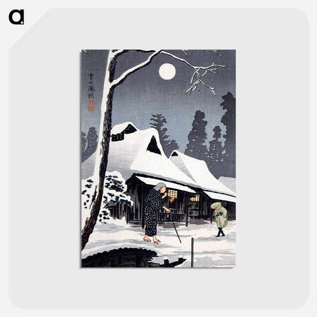 アートポストカード-Moonlight on Snow - 高橋 宏明 Postcard.