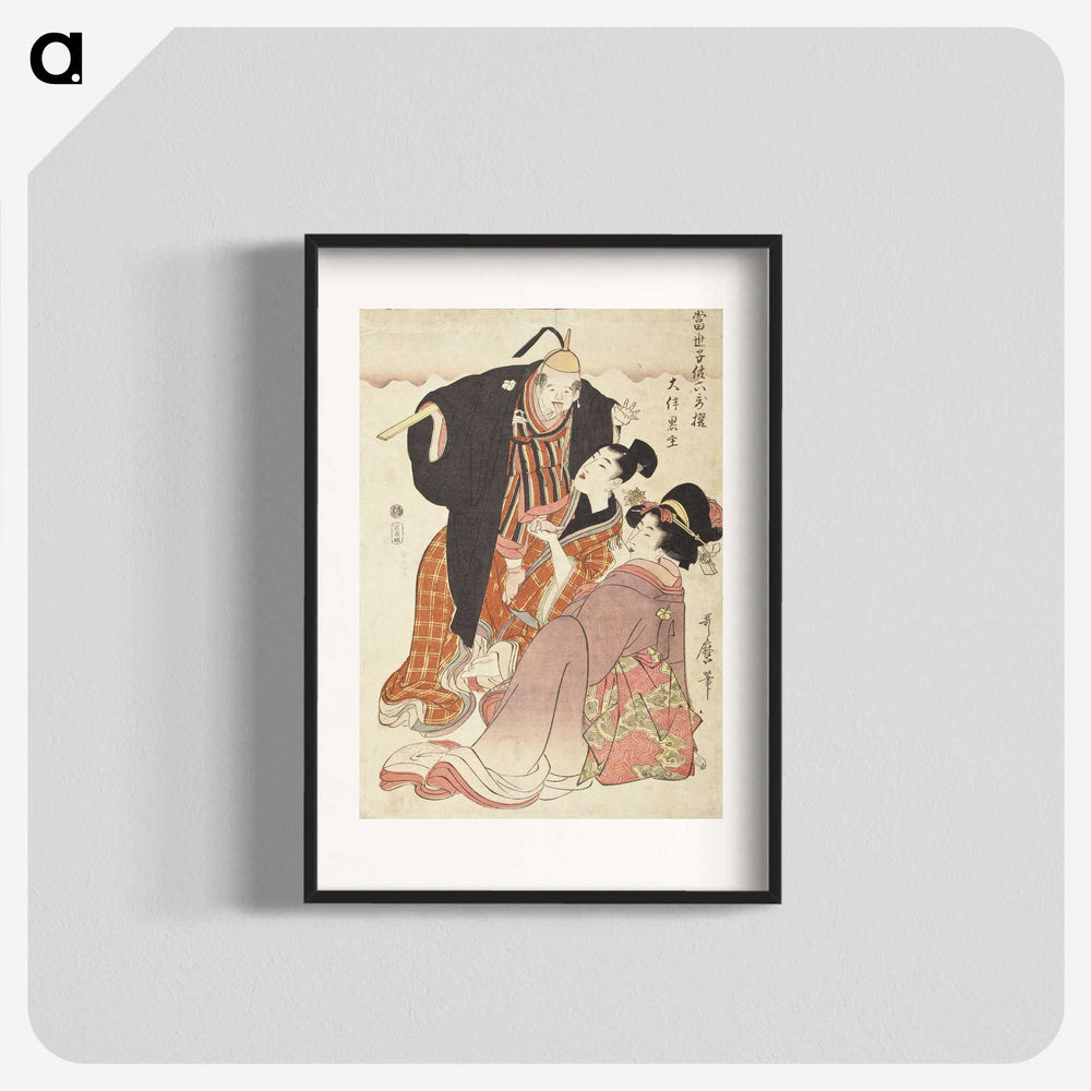 1-32_Kitagawa-Utamaro_blk