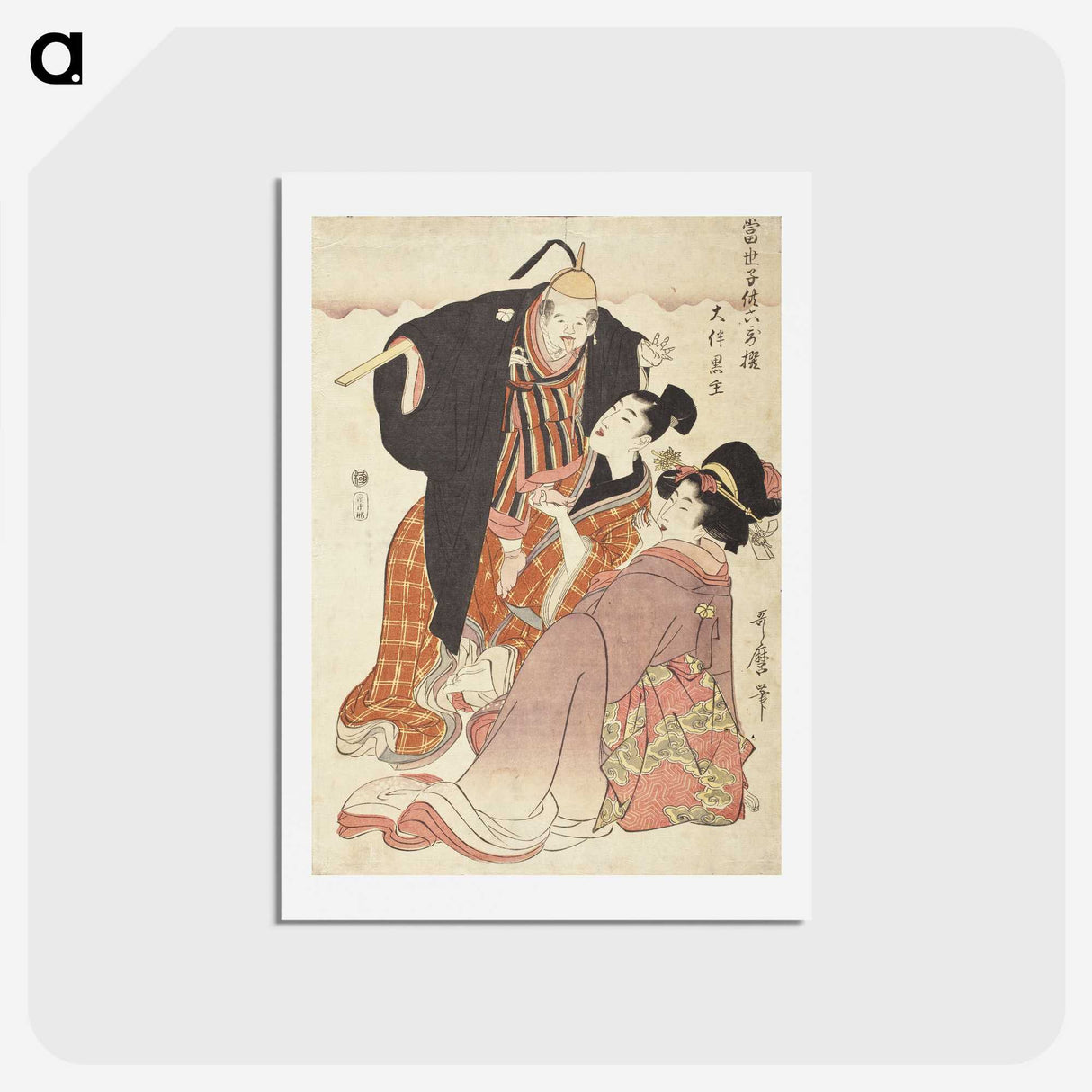 1-32_Kitagawa-Utamaro_hagaki