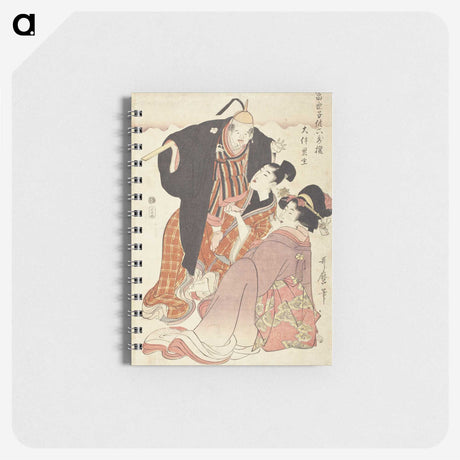 1-32_Kitagawa-Utamaro_memo