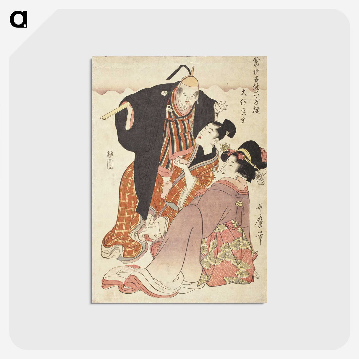 1-32_Kitagawa-Utamaro_postcard