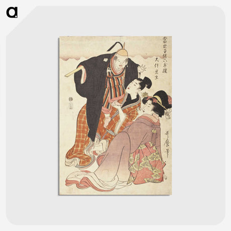 1-32_Kitagawa-Utamaro_postcard