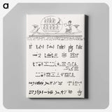 1-32_Pantheon-Egyptien_canvas