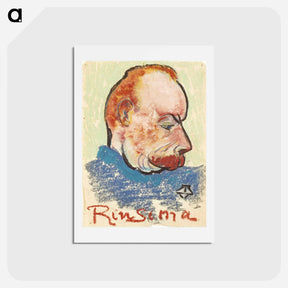 アートポストカード-Potrait of Evert Rinsema - テオ ファン ドゥースブルフ Postcard.