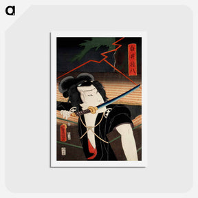 アートポストカード-Portraits of an Actor - 豊原 国周 Postcard.