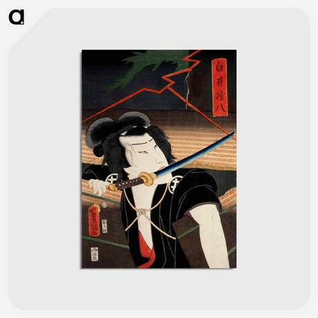 アートポストカード-Portraits of an Actor - 豊原 国周 Postcard.