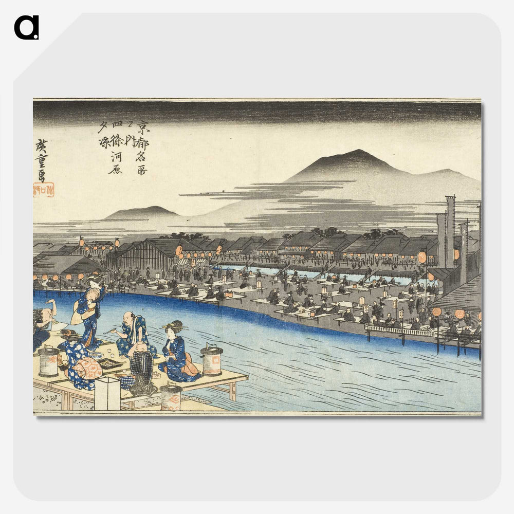 1-32_Utagawa-Hiroshige_picture-crop