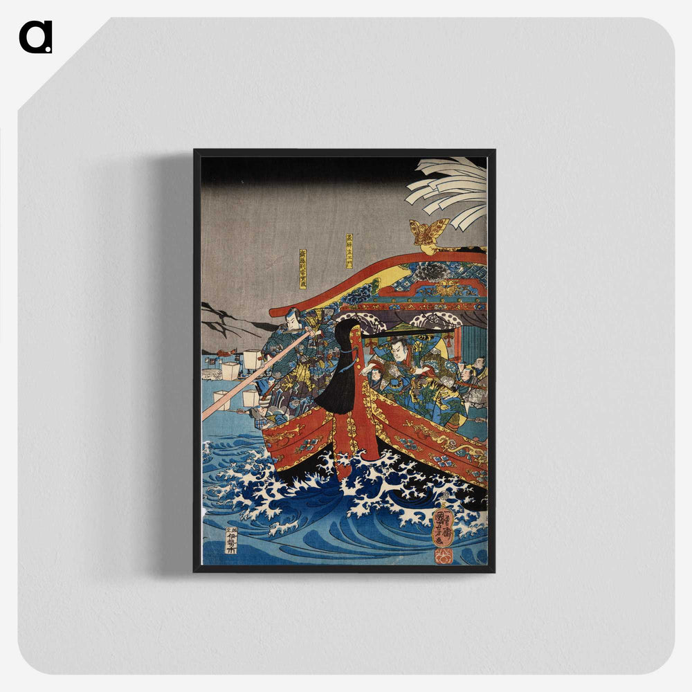 1-32_Utagawa-Kuniyoshi_blk-crop