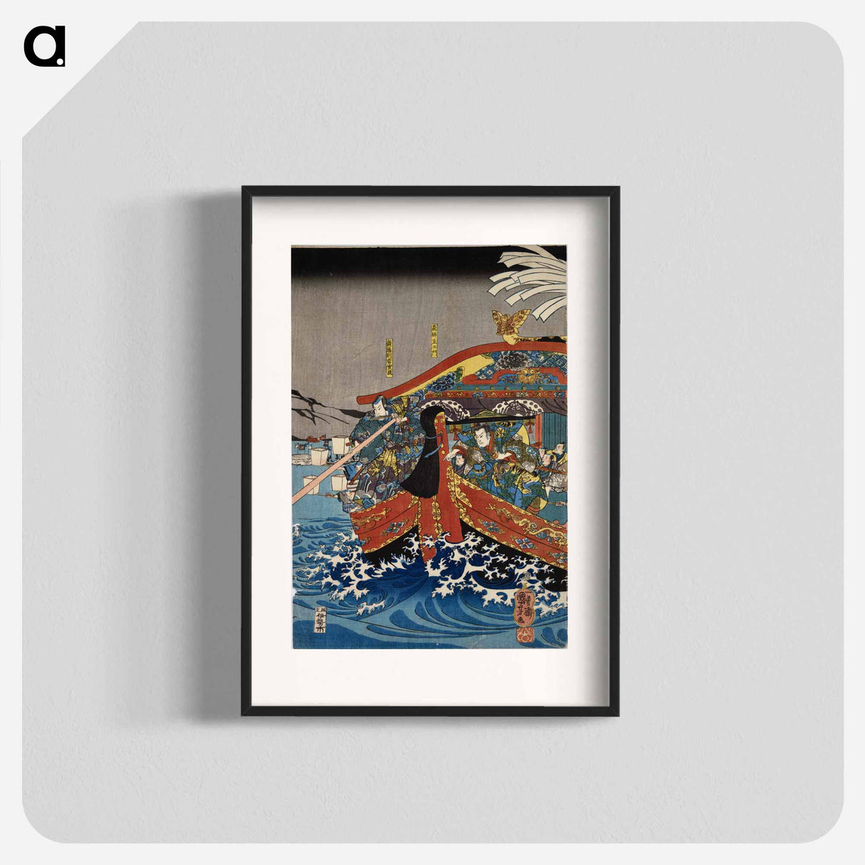 アートポスター-Returning sails - 歌川 国芳 Poster.