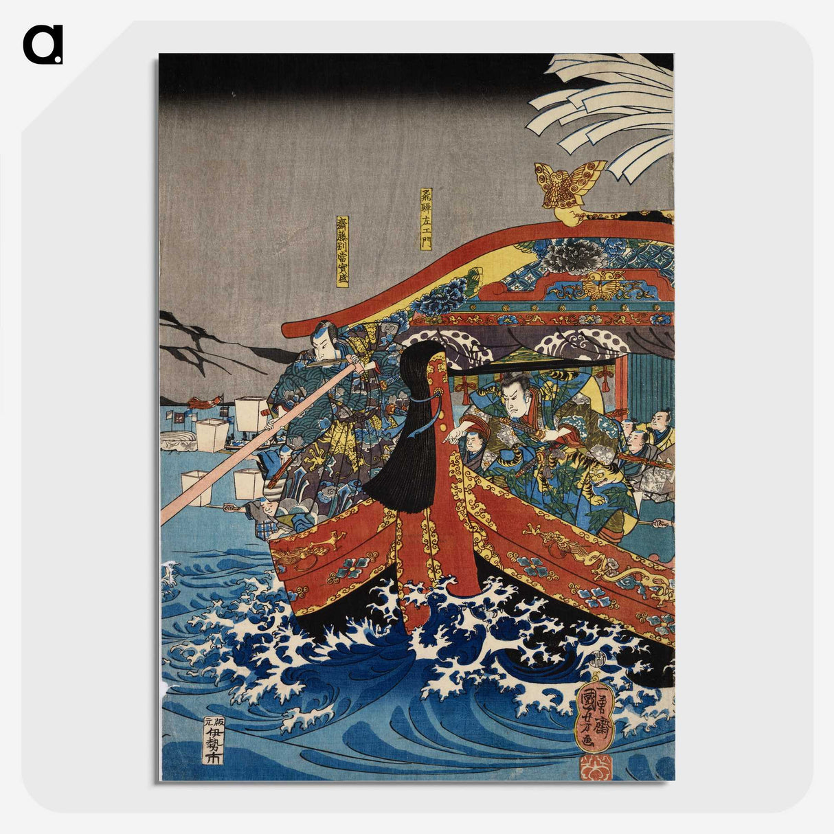 1-32_Utagawa-Kuniyoshi_picture-crop