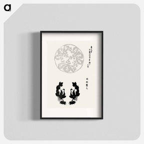 アートポスター-Yatsuo no tsubaki - 八丘椿 Poster.