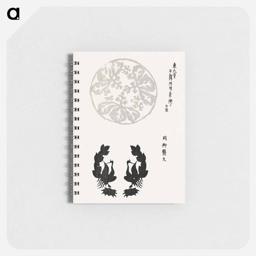 Yatsuo no tsubaki - 八丘椿 Memo.