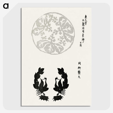 1-32_Yatsuo-no-Tsubaki_picture-crop