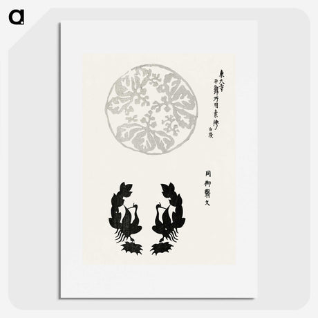 1-32_Yatsuo-no-Tsubaki_picture