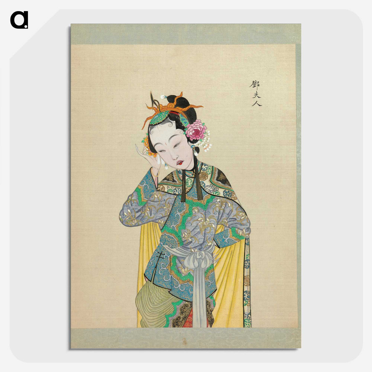 1-33_100-Portraits-of-Peking-Opera-Characters_picture-crop