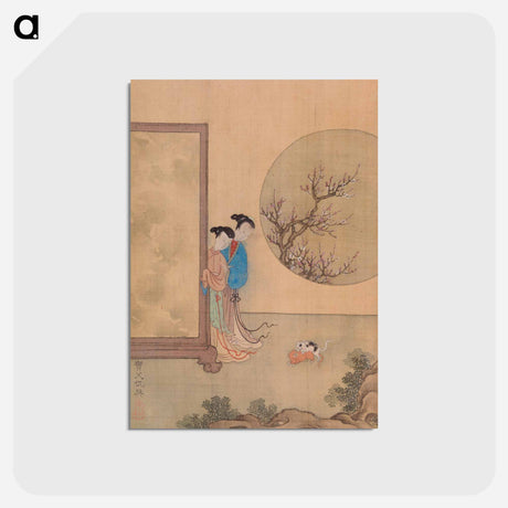 アートポストカード-Two Girls and Two Cats
 - バーンズ・コレクション Postcard.
