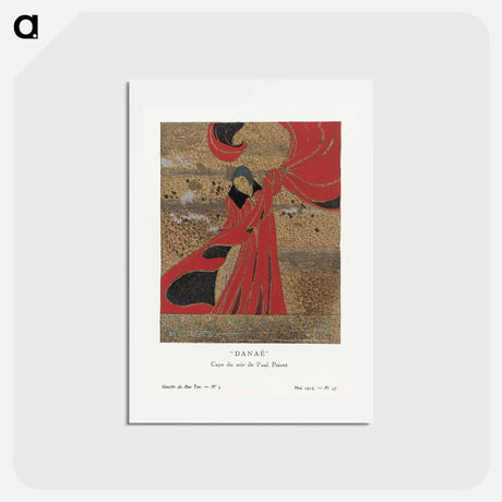 アートポストカード-Danaé: Cape du Soir
 - シャルル マルタン Postcard.