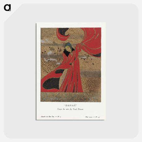 アートポストカード-Danaé: Cape du Soir
 - シャルル マルタン Postcard.