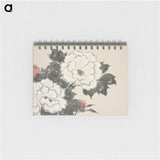 1-33_Kamisaka-Sekka_memo