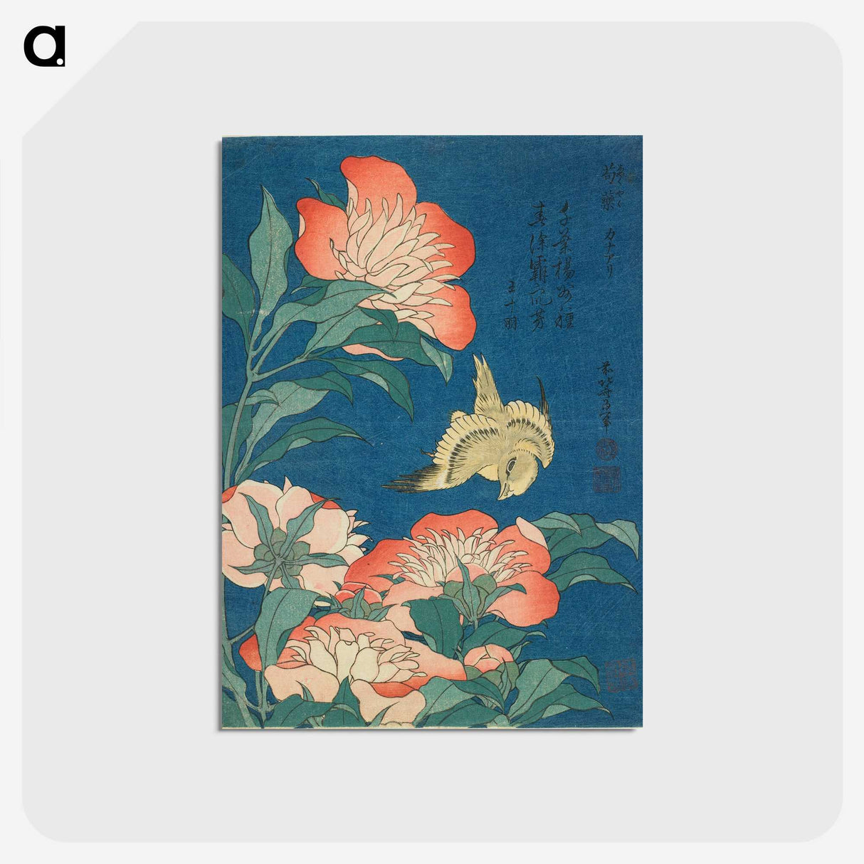 1-33_Katsushika-Hokusai_postcard