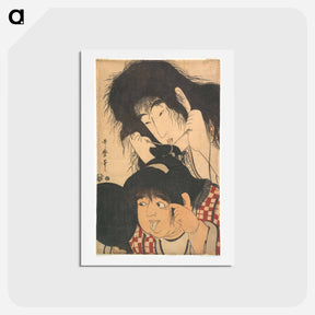 アートポストカード-Yamauba and Kintarō - 喜多川 歌麿 Postcard.