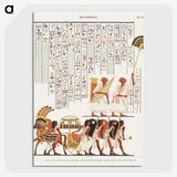 1-33_Monuments-of-Egypt-and-Nubia_picture-crop
