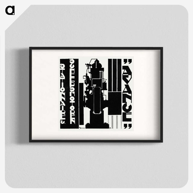1-33_Reijer-Stolk_blk