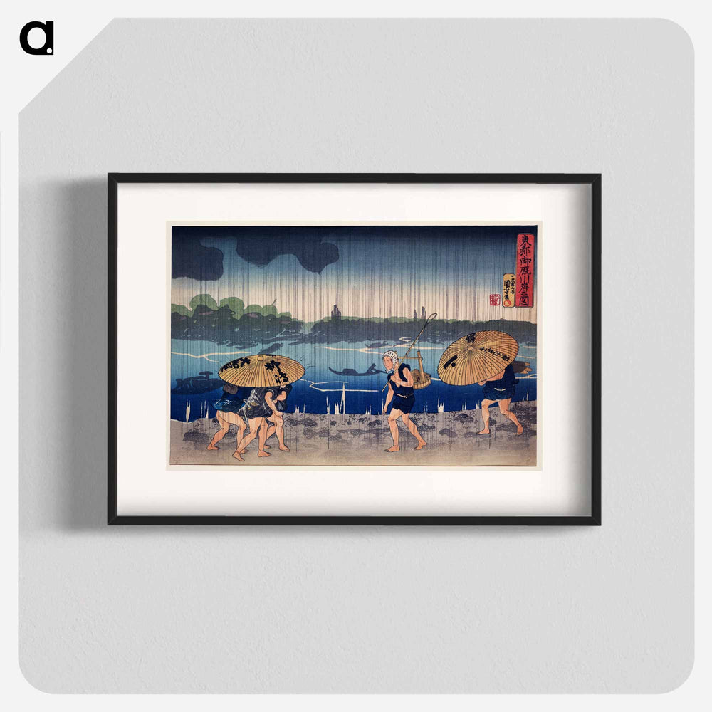 People Walking Beneath Umbrellas Along the Seashore During a Rainstorm - 歌川 国芳 Poster.