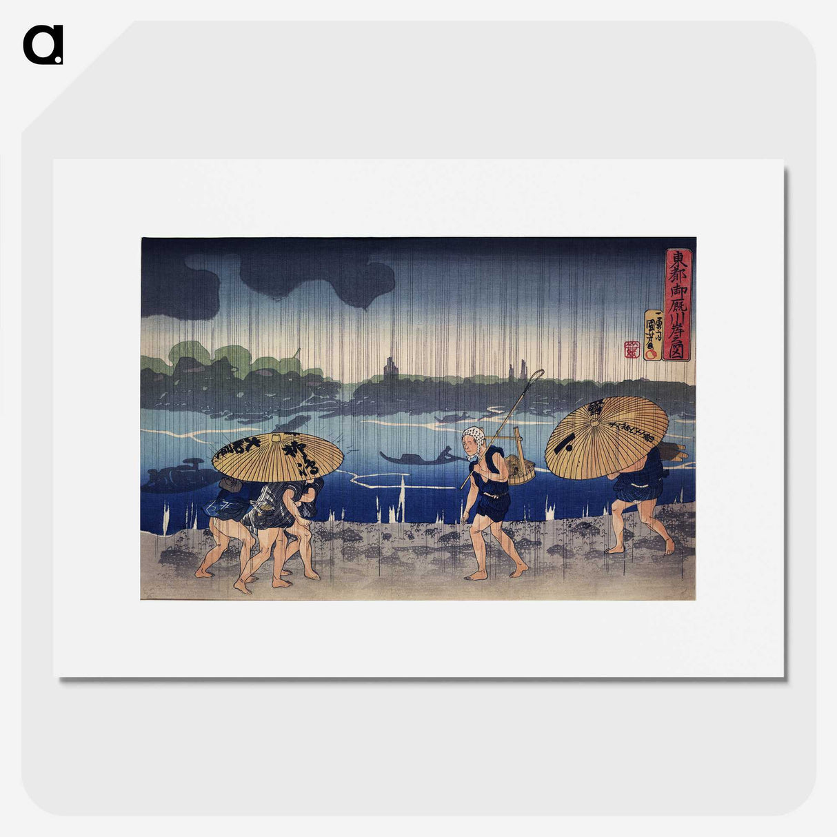 1-33_Utagawa-Kuniyoshi_picture
