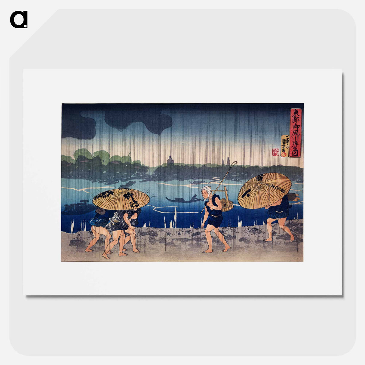 アートポスター-People Walking Beneath Umbrellas Along the Seashore During a Rainstorm - 歌川 国芳 Poster.