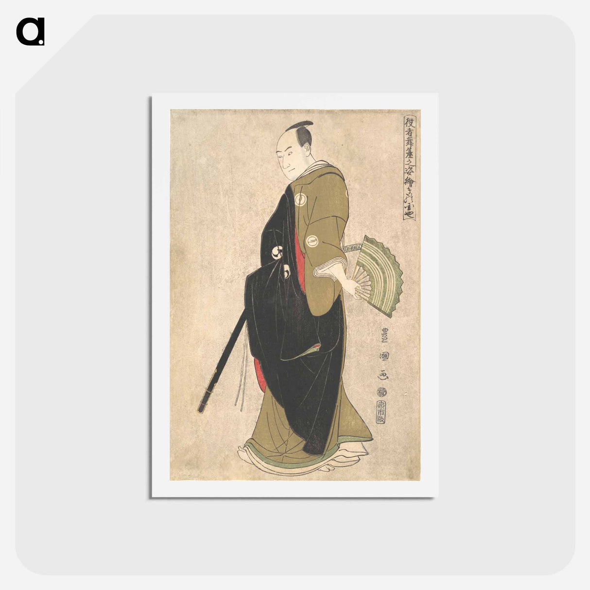 アートポストカード-The Actor Sawamura Sōjūrō 3rd (Kinokuniya)
 - 歌川 豊国 Postcard.