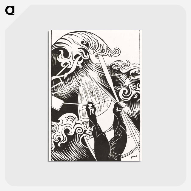 アートポストカード-The Wave
 - クリーブランド美術館 Postcard.