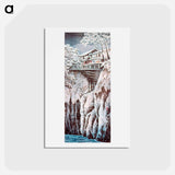 アートポストカード-Kōshū Monkey Bridge - 高橋 宏明 Postcard.