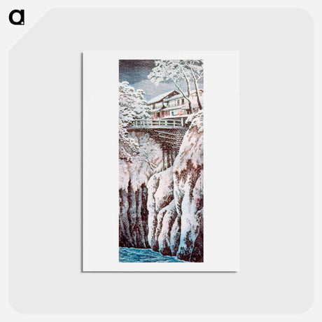 アートポストカード-Kōshū Monkey Bridge - 高橋 宏明 Postcard.