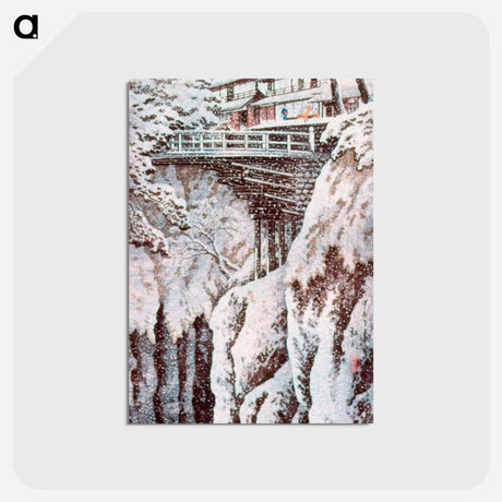 アートポストカード-Kōshū Monkey Bridge - 高橋 宏明 Postcard.