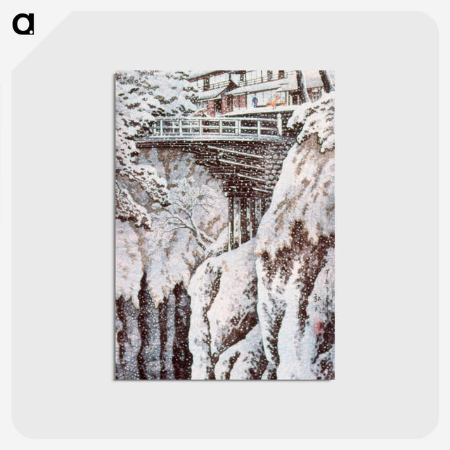 1-34_Hiroaki-Takahashi_postcard
