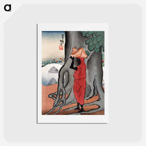 アートポストカード-Southern Islander - 神坂 雪佳 Postcard.
