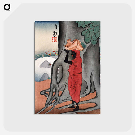 アートポストカード-Southern Islander - 神坂 雪佳 Postcard.