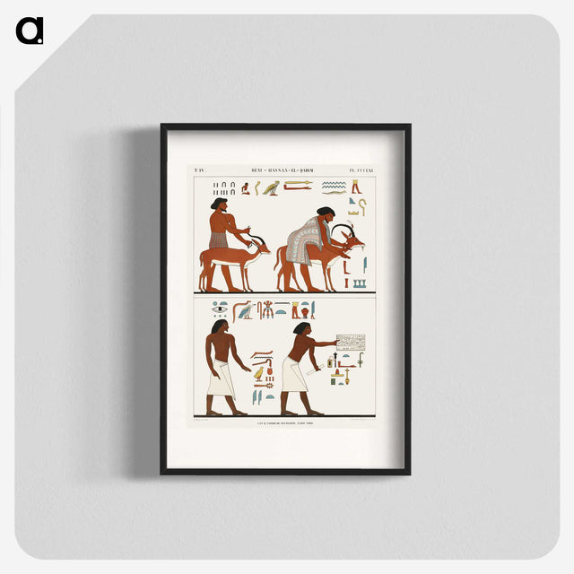 1-34_Monuments-of-Egypt-and-Nubia_blk