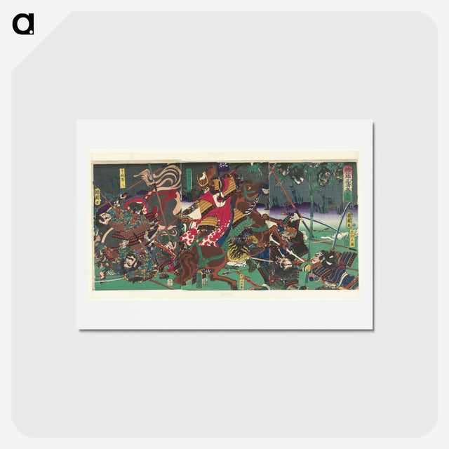 アートポストカード-De reputatie van Sato Masakiyo - 豊原 国周 Postcard.